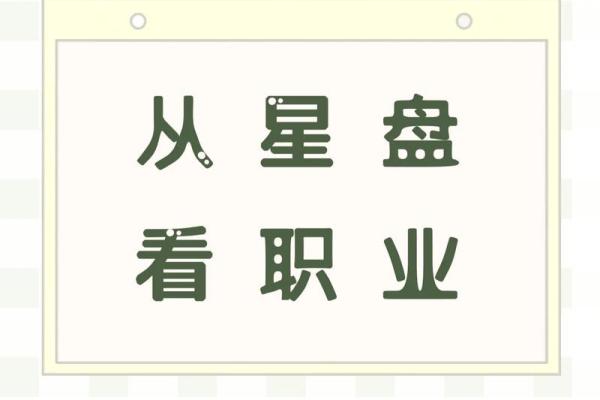 命格究竟为何如此准确,探索其背后的奥秘与魅力 命格究竟为何如此准确,探索其背后的奥秘与魅力