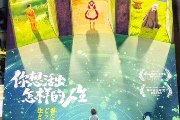 探寻女人罗睺星照命:命运与人生的神秘指引 探寻女人罗睺星照命:命运与人生的神秘指引