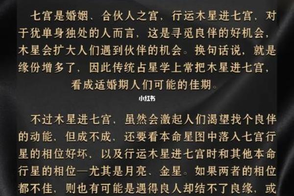 命带九进:探秘命格背后的深意与指引 命带九进:探秘命格背后的深意与指引