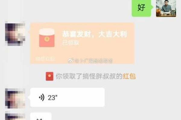命格高度:探寻人生的内在潜力与成长之路 命格高度:探寻人生的内在潜力与成长之路