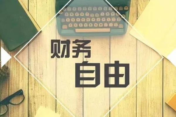 命格高度:探寻人生的内在潜力与成长之路 命格高度:探寻人生的内在潜力与成长之路