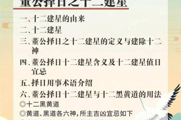 纳音推命法失传的原因探究与反思 纳音推命法失传的原因探究与反思
