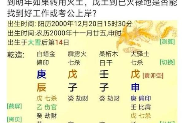木命人适合结婚的命理配对探讨 木命人适合结婚的命理配对探讨