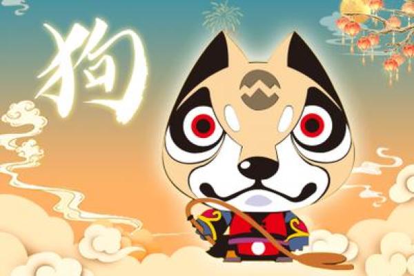 卯时出生的狗女人:老年命运的深度解析与生活智慧 卯时出生的狗女人:老年命运的深度解析与生活智慧