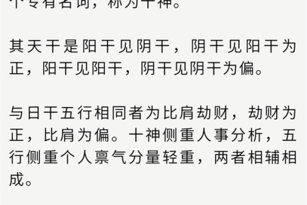 六月女宝宝的命理分析:解读缺失与补救之道 六月女宝宝的命理分析:解读缺失与补救之道