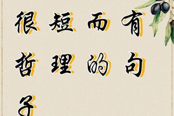 馒头比命硬:看似简单的哲理,背后却蕴含深意 馒头比命硬:看似简单的哲理,背后却蕴含深意