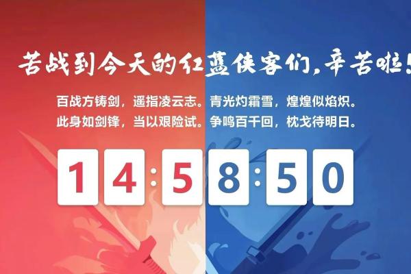火命:热情如焰,勇往直前的命理解读 火命:热情如焰,勇往直前的命理解读