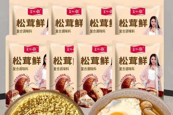 立克命追踪粉的最佳搭配材料揭秘!轻松打造完美调味料! 立克命追踪粉的最佳搭配材料揭秘!轻松打造完美调味料!