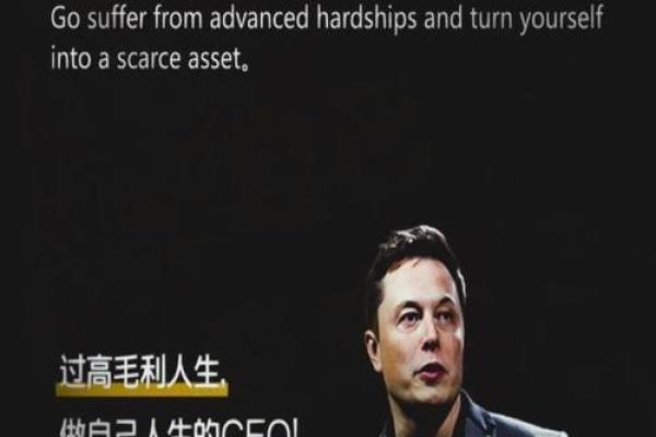 逆天改命:如何选择适合自己的职业,实现人生逆袭 逆天改命:如何选择适合自己的职业,实现人生逆袭