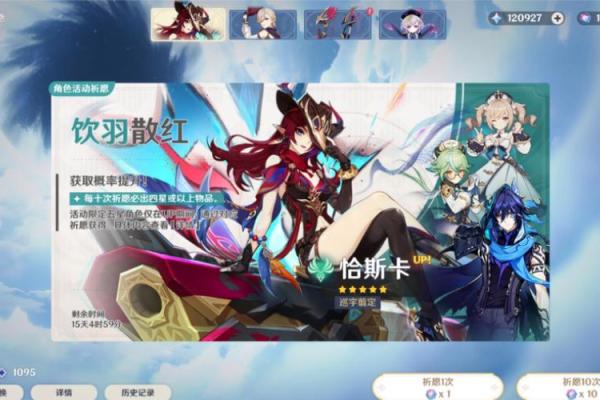 探索零命神里天目:看见未见的奇迹与奥秘 探索零命神里天目:看见未见的奇迹与奥秘