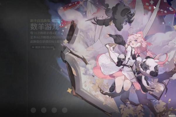 探索零命神里天目:看见未见的奇迹与奥秘 探索零命神里天目:看见未见的奇迹与奥秘