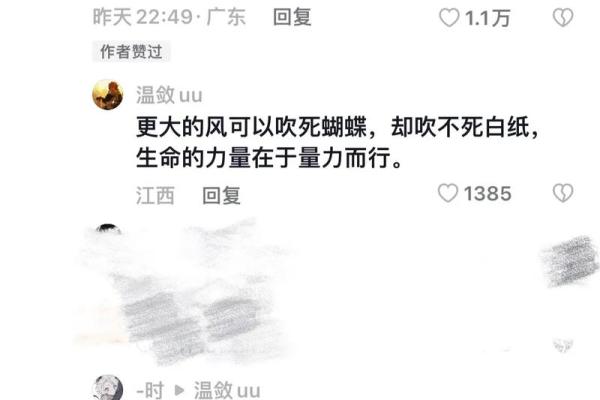 乱世用其命,英雄何所归?寻找生命的意义与方向 乱世用其命,英雄何所归?寻找生命的意义与方向