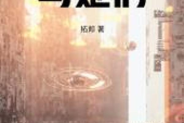 没有公主命的女人也能绽放光彩,她们的选择与人生之路 没有公主命的女人也能绽放光彩,她们的选择与人生之路