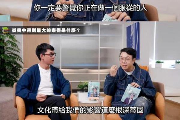 偏印命局的奥秘:人生中的潜在机遇与挑战 偏印命局的奥秘:人生中的潜在机遇与挑战