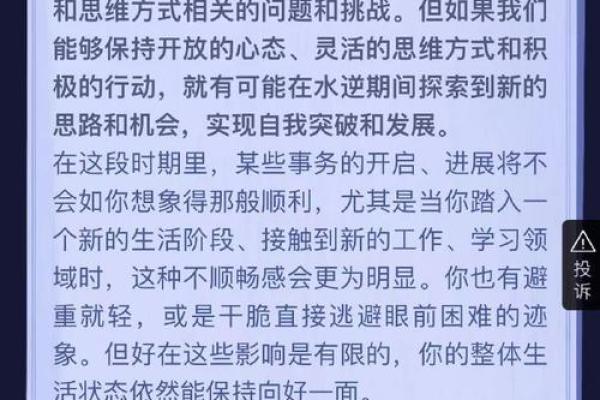 深入解读命盘中的墓星象:灵性与潜能的结合 深入解读命盘中的墓星象:灵性与潜能的结合
