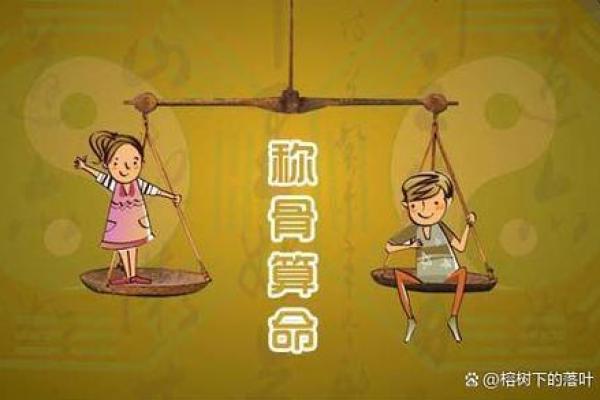 命格揭秘:探寻人生的奥秘与命运的指引 命格揭秘:探寻人生的奥秘与命运的指引