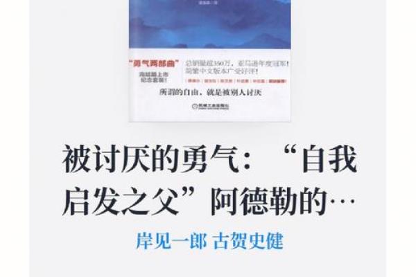 探索盲派从军之命背后的智慧与勇气 探索盲派从军之命背后的智慧与勇气