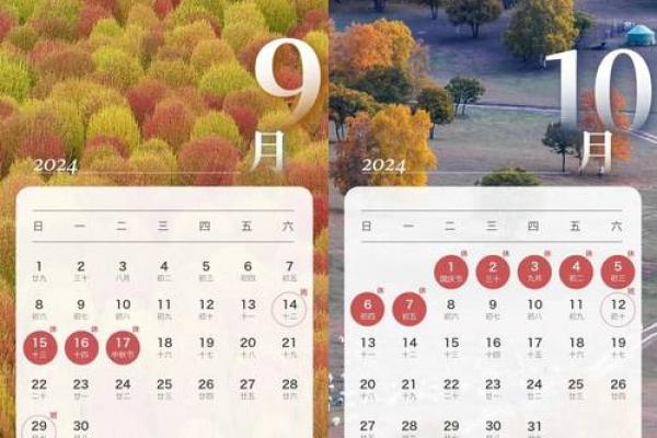 明年一月七日七点出生的人:命运与性格的解析 明年一月七日七点出生的人:命运与性格的解析