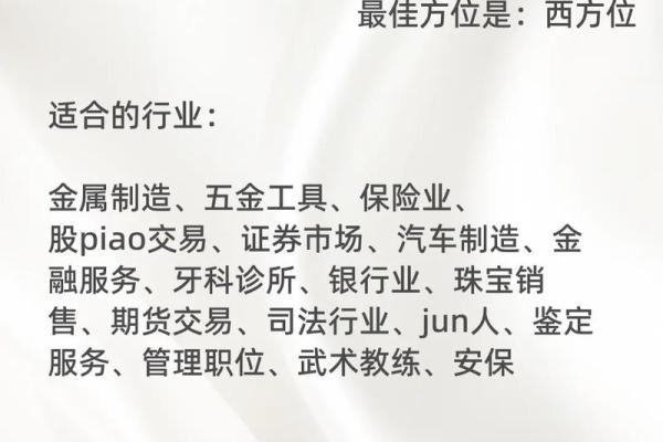木命人最适合从事哪些职业?探寻适合木命人的工作之道! 木命人最适合从事哪些职业?探寻适合木命人的工作之道!