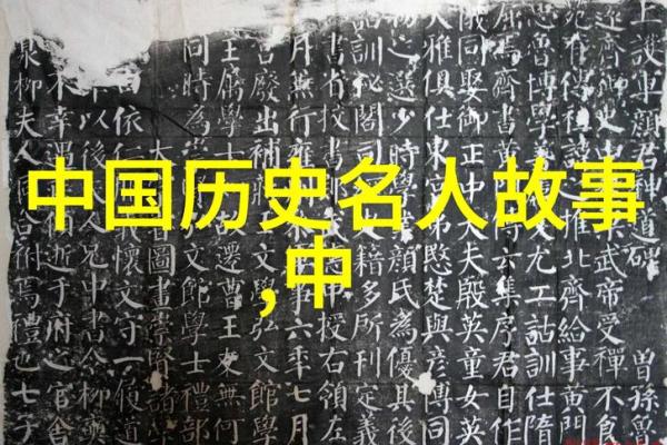 命格中的分水岭:探秘命运转折的关键节点 命格中的分水岭:探秘命运转折的关键节点