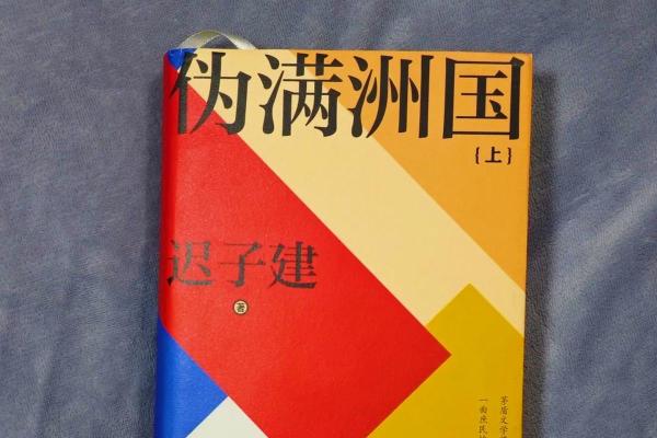 命格中的绦指——揭示命运的神秘符号 命格中的绦指——揭示命运的神秘符号