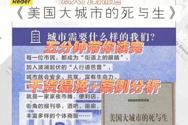 《军供站:二十四小时待命的坚守与担当》 《军供站:二十四小时待命的坚守与担当》