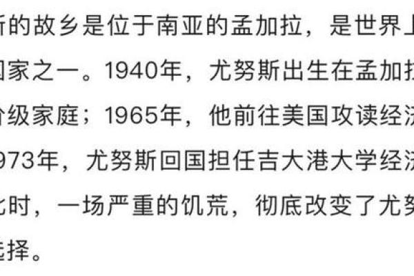 1975年农历出生的命运与人生选择探究 1975年农历出生的命运与人生选择探究
