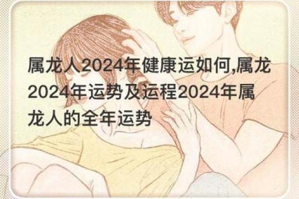 探究龙命理:龙年出生的人究竟适合什么命? 探究龙命理:龙年出生的人究竟适合什么命?