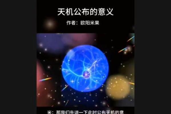 命悬一线解生肖:揭示人生中的关键转折与命运奥秘 命悬一线解生肖:揭示人生中的关键转折与命运奥秘