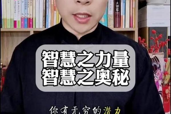 命卦与命格:探寻人生潜力与智慧的神秘奥秘 命卦与命格:探寻人生潜力与智慧的神秘奥秘