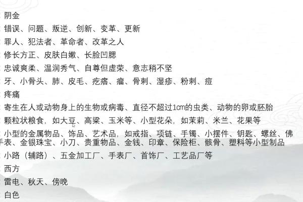 隆命的含义与人生的奇妙联系:从命理看人生的方向 隆命的含义与人生的奇妙联系:从命理看人生的方向