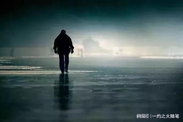 命犯地穷天厄:揭示人生中的逆境与转机 命犯地穷天厄:揭示人生中的逆境与转机