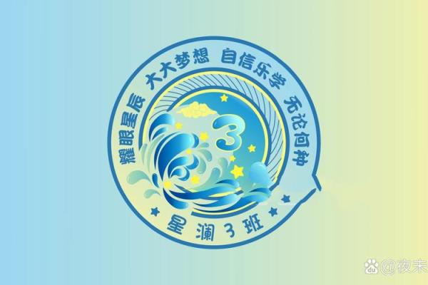 命盘大师:揭开星辰背后的秘密,探索人生的奥秘与方向! 命盘大师:揭开星辰背后的秘密,探索人生的奥秘与方向!