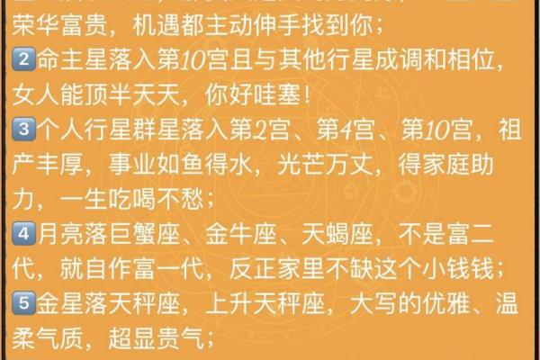 如何通过命格看待人生命运与潜力的启示 如何通过命格看待人生命运与潜力的启示