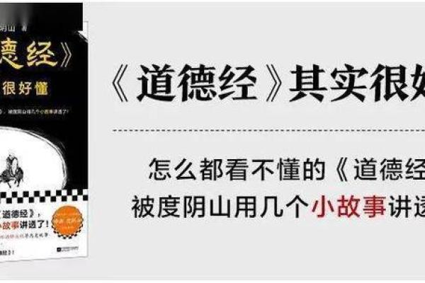 命理中的成语:智慧的源泉与生活的启示 命理中的成语:智慧的源泉与生活的启示