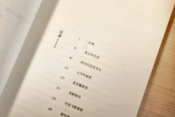 农历一月初六的命理解析:揭开命运的秘密与人生的方向 农历一月初六的命理解析:揭开命运的秘密与人生的方向
