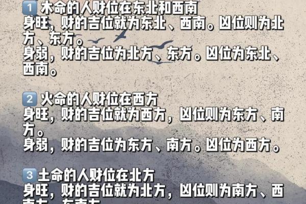 路旁火命与十月的智慧与启示 路旁火命与十月的智慧与启示
