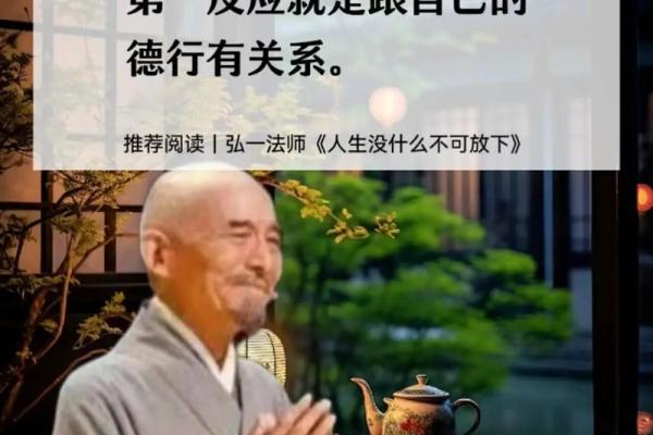 74岁老人命运解析:从生肖看人生智慧与幸福之道 74岁老人命运解析:从生肖看人生智慧与幸福之道