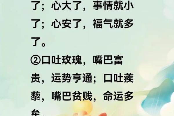 女人的命运与她的三个心:如何掌握人生的方向与快乐 女人的命运与她的三个心:如何掌握人生的方向与快乐