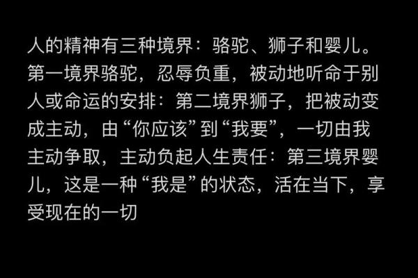 女人的命运与她的三个心:如何掌握人生的方向与快乐 女人的命运与她的三个心:如何掌握人生的方向与快乐