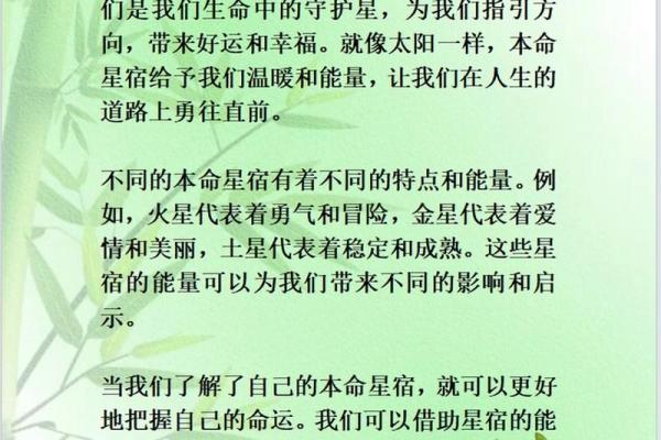 免费最准命格测算:助你找到最适合的命运之路! 免费最准命格测算:助你找到最适合的命运之路!
