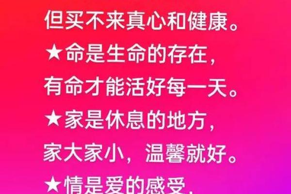 六十岁男人的命运解析:人生各阶段的影响与变化 六十岁男人的命运解析:人生各阶段的影响与变化