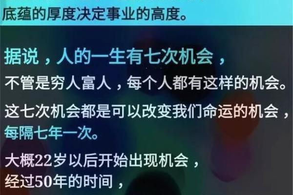 六十岁男人的命运解析:人生各阶段的影响与变化 六十岁男人的命运解析:人生各阶段的影响与变化