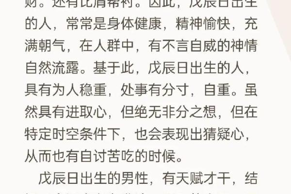 探秘命理:离命与坤命的奥秘与人生启示 探秘命理:离命与坤命的奥秘与人生启示