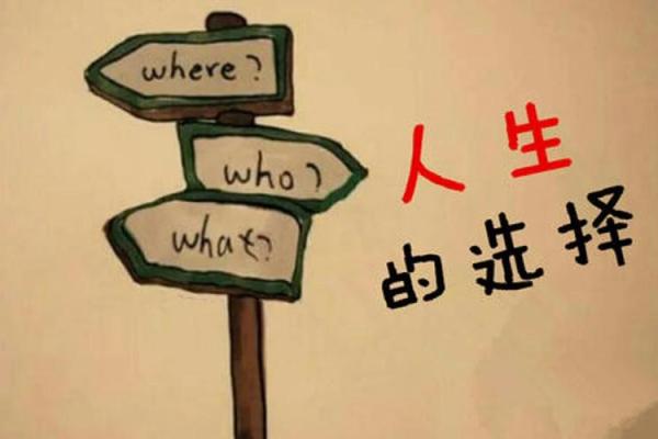 探秘命带踢人:命理中的隐秘信号与人生选择 探秘命带踢人:命理中的隐秘信号与人生选择