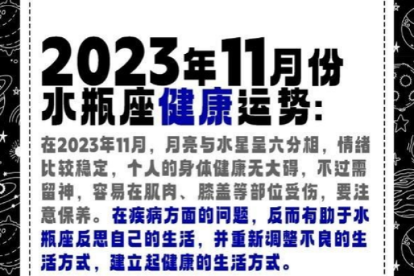 命格高的好处与影响:揭示命运背后的智慧 命格高的好处与影响:揭示命运背后的智慧