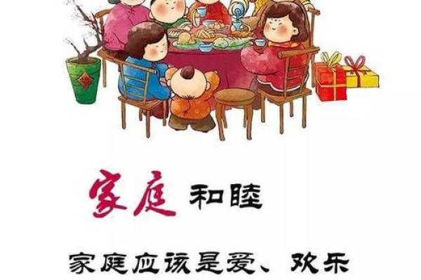 命局中有冲有合,揭示人生的多面性与和谐之道 命局中有冲有合,揭示人生的多面性与和谐之道