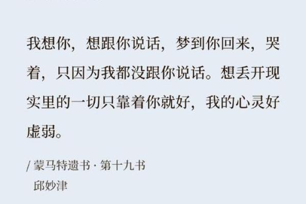 2024年农历六月:揭秘虎年命运的奇妙灵性之旅 2024年农历六月:揭秘虎年命运的奇妙灵性之旅