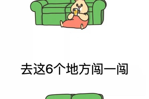 没有工作 “命”是什么意思?探索失业背后的心理与社会影响 没有工作 “命”是什么意思?探索失业背后的心理与社会影响