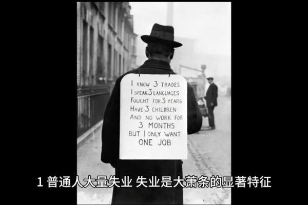 没有工作 “命”是什么意思?探索失业背后的心理与社会影响 没有工作 “命”是什么意思?探索失业背后的心理与社会影响